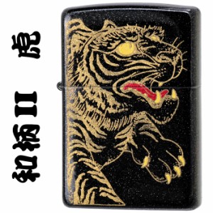 寅  zippo ジッポーライター 虎 トラ 干支和柄 2 虎 ブラックラメ加工 ヤマトメール便対応 