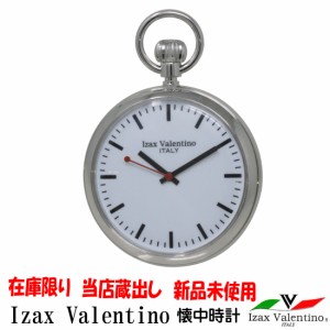 父の日：蔵出し 在庫限り ポケットウォッチ Izax Valentino 鉄道時計風懐中時計 アイザックヴァレンチノ　クオーツ チェーン＆紐付き  送