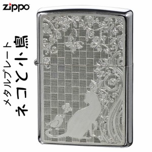 ジッポ zippo ジッポーライター猫   ネコと小鳥 ブラッシュクローム メタルプレート貼り メール便対応 