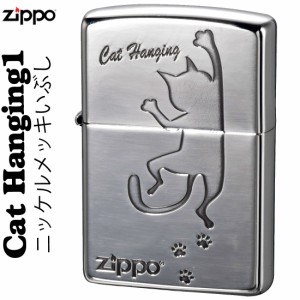 zippo ジッポーライター キャットHANG1　ニッケルメッキ　いぶし仕上げ  ヤマトメール便対応 