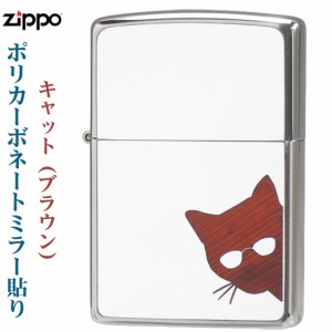 zippo ジッポーライター  猫 200FB  ポリカーボネート 2PCM-CAT  ブラウン 送料無料  ヤマトメール便対応 