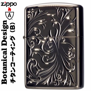 父の日：zippo ジッポー アーマー　ボタニカルTC B   ブラック チタンコーティング オイルライター 植物 黒　両面彫刻 ヤマトメール便対