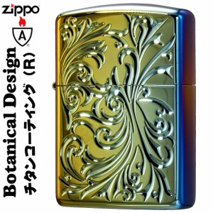 父の日：zippo ジッポー ボタニカルTC R    レインボー　チタンコーティング オイルライター 植物 ギフト  ヤマトメール便対応 送料無料