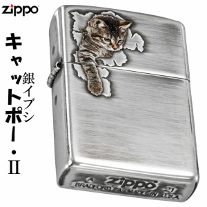 zippo ジッポーライター 大人気　猫柄　キャットポー2　銀いぶし ヤマトメール便対応 