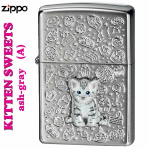 父の日：zippo ジッポー  kitten sweets  a   ネコ cat スゥイーツ アッシュグレー　オイルライター女性 プレゼント ヤマトメール便対応 