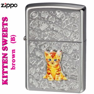 父の日：zippo ジッポー  kitten sweets  b   ネコ　cat  スゥイーツ ブラウン オイルライター 女性 プレゼント  ヤマトメール便対応 送