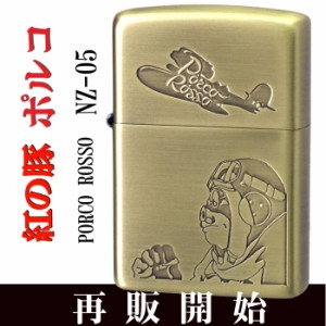 ZIPPO ライター ギミック フレーム 可動式メタル ジッポー ZIPPO ライター ギミック フレーム 可動式メタル ジッポー