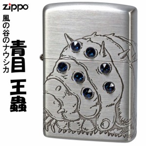 父の日：zippo スタジオジブリ ジッポー オイルライター アニメ 映画 風の谷のナウシカ 青目 王蟲 オーム スワロフスキー NZ-32 プレゼン