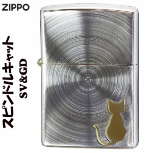 当店在庫限りで終了  zippo スピンドルキャット  猫　シルバー＆ゴールド スピンサテン　SV＆GD ヤマトメール便対応  送料無料