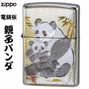 父の日：zippo ジッポーライター 電鋳板　親子パンダ 和柄　オイルライター  熊猫 デンチュウバン かわいい プレゼント ヤマトメール便対