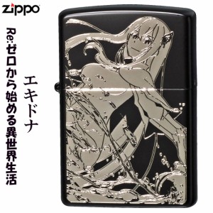 zippo ジッポーライター Re:ゼロから始める異世界生活  エキドナ  ヤマトメール便対応 