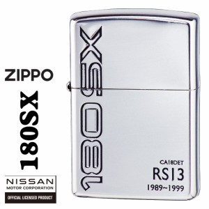 zippo  NISSAN   日産シリーズ　ワンエイティ・エスエックス　RS13 銀イブシ  日産公認モデル　180SX-RS13 送料無料 ヤマトメール便対応 