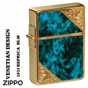 zippo 1935レプリカ ベネチアンデザイン 金メッキ プリント仕上げ 両面加工 ブルーマーブル1935GW-BLM  送料無料 ヤマトメール便対応 