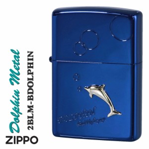 父の日：ZIPPO ジッポー  ドルフィン メタル貼り バブル ブルーイオンコーティング エッチング　2BLM-BDOLPHIN 送料無料 ヤマトメール便