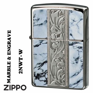 父の日：zippo ジッポー  MARBLE&ENGRAVE ニッケルメッキ ホワイト　大理石調　唐草　アラベスク　2NWT-W   送料無料   ヤマトメール便対