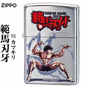 zippo ジッポーライター  範馬刃牙VSカマキリ バキ BAKI  銀サテン+インクジェットフルカラー 送料無料  ヤマトメール便対応 