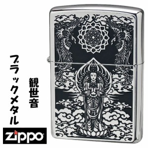 zippo ブラックメタル　観世音　ホワイトニッケルプレート シリアルナンバー入り　BMS-KANZEON  送料無料   ヤマトメール便対応 