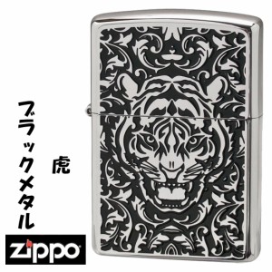 zippo  ブラックメタル　虎　タイガー　寅　ホワイトニッケル  シリアルナンバー入り　BMS-TORA  送料無料   ヤマトメール便対応 