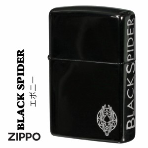 zippo ジッポーライター  ブラックスパイダー エボニー　BSPIDER-EBO  黒　 蜘蛛　カッコイイ  送料無料   ヤマトメール便対応 