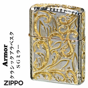 zippo ジッポーライター ARMOR アーマー   クラシックアラベスク五面加工コーナーリューター SGミラー CLA-C  送料無料