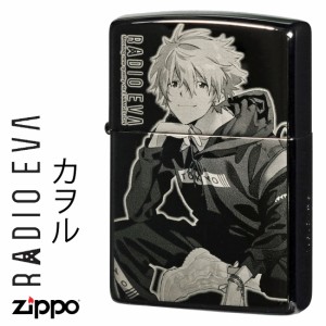 父の日：zippo ヱヴァンゲリヲン RADIO EVA カヲル ブラックチタン シリアルナンバー入り EV-RADIO-KAWORU  送料無料  ヤマトメール便対