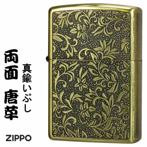 zippo ジッポーライター 両面唐草 真鍮イブシ　両面エッチング　おしゃれ　クラシカル　かっこいい　送料無料 メール便対応 