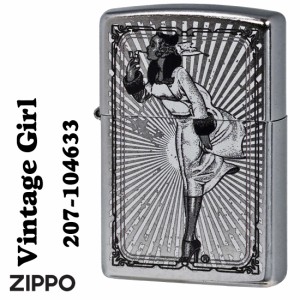 父の日：zippo  ビンテージガール フレーム Windy　ウインディ 2023モデル ストリートクローム  Z207-104633 送料無料   ヤマトメール便