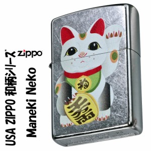 zippo ジッポー USA 　和柄シリーズ　招き猫　ストリートクローム　プリント加工 Z207-107672  送料無料   ヤマトメール便対応 