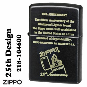 zippo ジッポー   25th 25周年時のデザイン　ブラックマット  黒 2023モデル Z218-104600  送料無料   ヤマトメール便対応 