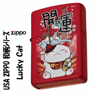 zippo ジッポー USA  和柄シリーズ　招き猫　 Lucky Cat　レッドマット　プリント加工　Z233-107670　送料無料   ヤマトメール便対応 