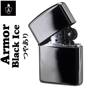 ZIPPO アーマーつやありブラックアイスジッポー ヤマトメール便対応 