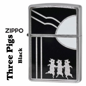 zippo  ジッポーライター スリーピッグス　3匹の子豚シリーズ　ブラック　#200FBブラッシュクローム　200-PIGBK  ヤマトメール便対応