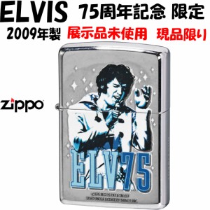 父の日：zippo ライター蔵出し 希少　2009年製 1点限り　ELVIS PRESLEY　エルビスプレスリー　75周年記念 限定　送料無料  ヤマトメール