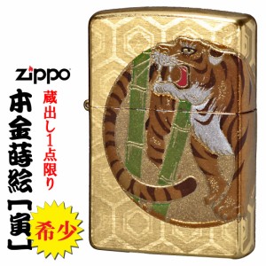 父の日：zippo(ジッポーライター) 蔵出し 稀少　2009年製 1点限り　本金箔/本金高蒔絵ジッポー　平成22年「寅」 2GPT-TORA  送料無料 