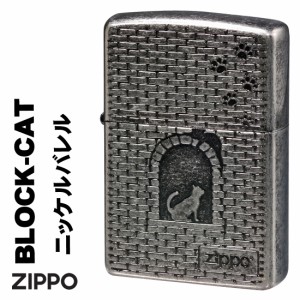 父の日：zippo 猫シリーズ  アンティーク調  ブロックに猫シルエット　ニッケルメッキバレル　2NIB-BLOCKCAT ヤマトメール便なら送料無料