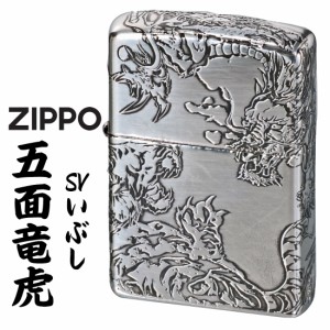 zippo ジッポーライター 5面龍虎  干支　銀イブシ　シルバーイブシ　5面連続エッチング　5RK-SV 送料無料   ヤマトメール便対応 