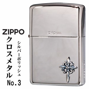 zippo シルバー クロスの通販｜au PAY マーケット