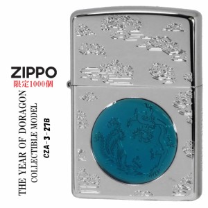 父の日：zippo  (ジッポーライター) アジア限定1000個　「龍」干支モデル  2024旧正月 銀メッキ　CZA-3-27B   送料無料