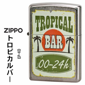 zippo ジッポーライター トロピカルバー TROPICAL BAR　ストリートクローム　エンボスプリント加工　EP-KD   ヤマトメール便対応