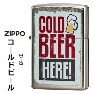 zippo ジッポーライター COLD  BEER コールド　ビア　ストリートクローム　エンボスプリント加工　EP-KE ヤマトメール便対応