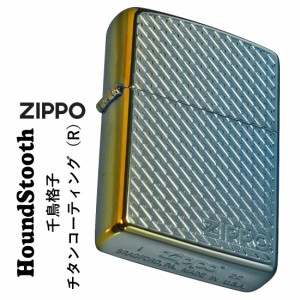 父の日：zippo ライター  ハウンドトゥース 千鳥格子    両面デザイン  チタンコーティング　レインボー　HS-TC-R  送料無料  ヤマトメー