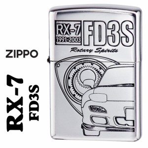 zippo ジッポー MAZDA マツダ　RX7　アールエックス・セブン　銀イブシ　MAZDA公認　RX7-FD3S  送料無料    ヤマトメール便対応 