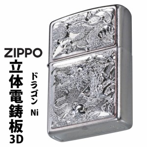 zippo ジッポーライター  3D電鋳版ドラゴン　干支　ストリートクローム 207  　Z3D-DR-NI   ヤマトメール便対応 