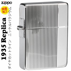 父の日：zippo ジッポー 1935年復刻レプリカ　ダイヤカットライン　ニッケルパラジウム両面同柄 送料無料   ヤマトメール便対応 