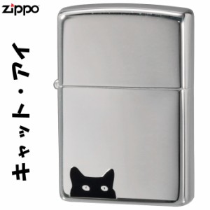 zippo ジッポーライター キャットアイ　銀メッキ鏡面仕上げ　2CAT-EYE  送料無料 ヤマトメール便対応 