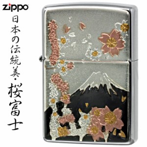 父の日：zippo ジッポーライター 日本の伝統美・電鋳板 でんちゅうばん  ジッポー・桜富士 ヤマトメール便対応 