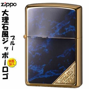 父の日：zippo ジッポーライター 　大理石風ロゴ　両面加工　2G-BLMZL 送料無料 ヤマトメール便対応 