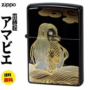 zippo  ジッポーライター 本金蒔絵 アマビエ 全面漆塗り スワロフスキー貼り　送料無料