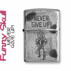 父の日：zippo ジッポーライター ファニースカル ドクロ　髑髏   NEVER GIVE UP あきらめないで〜   ユーズド加工 ヤマトメール便対応 