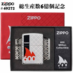 父の日：ZIPPO ジッポーライター  ZIPPO  総生産数6億個記念ライター 送料無料 ヤマトメール便対応 